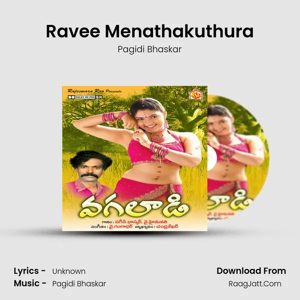 Ravee Menathakuthura MP3 Song by Pagidi Bhaskar Cover