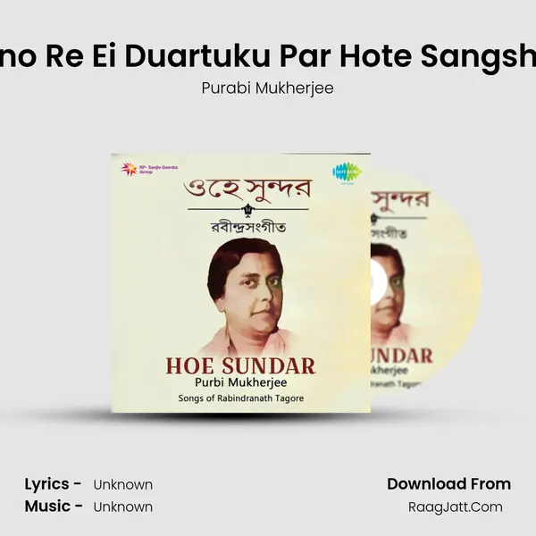 Keno Re Ei Duartuku Par Hote Sangshay MP3 Song by Purabi Mukherjee Cover
