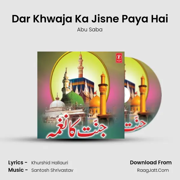 Dar Khwaja Ka Jisne Paya Hai MP3 Song by Abu Saba Cover
