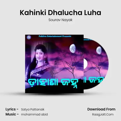 Kahinki Dhalucha Luha MP3 Song by Sourav Nayak Cover