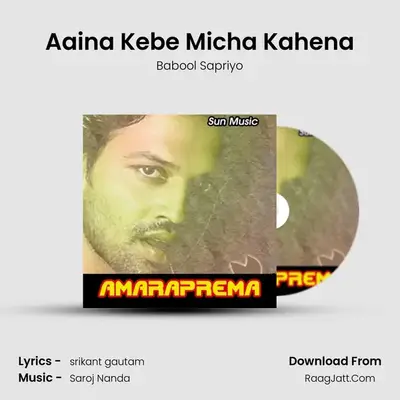 Aaina Kebe Micha Kahena MP3 Song by Babool Sapriyo Cover