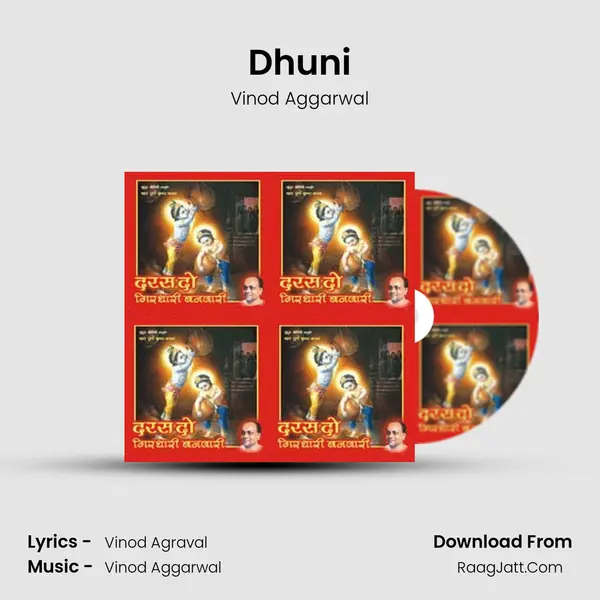 Dhuni MP3 Song by Vinod Aggarwal Cover