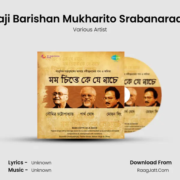 Aaji Barishan Mukharito Srabanaraati MP3 Song by Various Artist Cover