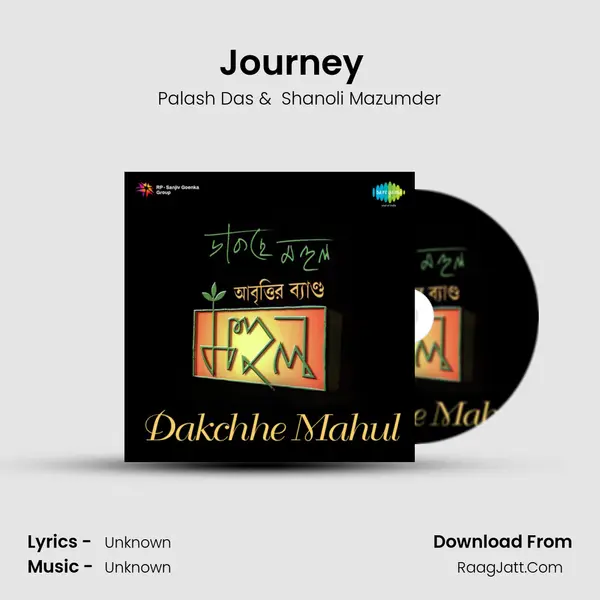 Journey (Rangamati Roopkatha) (Poem) MP3 Song by Palash Das Cover