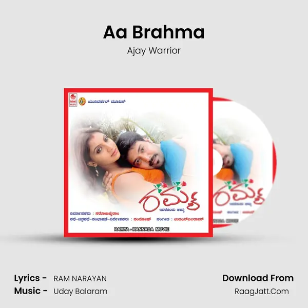 Aa Brahma MP3 Song by Ajay Warrior Cover