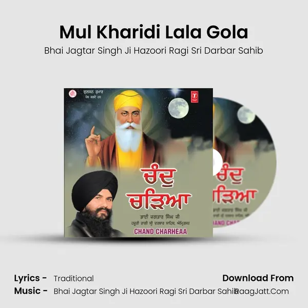 Mul Kharidi Lala Gola MP3 Song by Bhai Jagtar Singh Ji Hazoori Ragi Sri Darbar Sahib Cover
