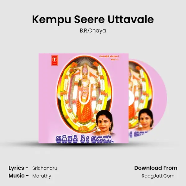 Kempu Seere Uttavale MP3 Song by B.R.Chaya Cover