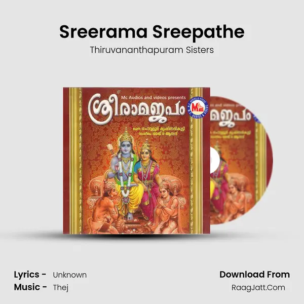 Sreerama Sreepathe MP3 Song by Thiruvananthapuram Sisters Cover