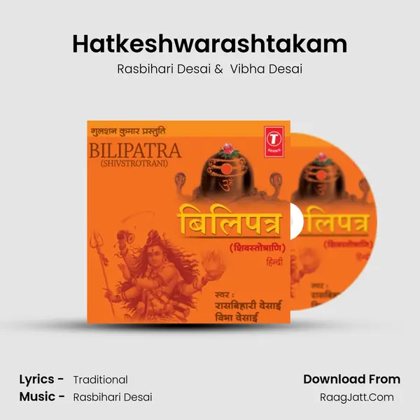 Hatkeshwarashtakam MP3 Song by Rasbihari Desai Cover