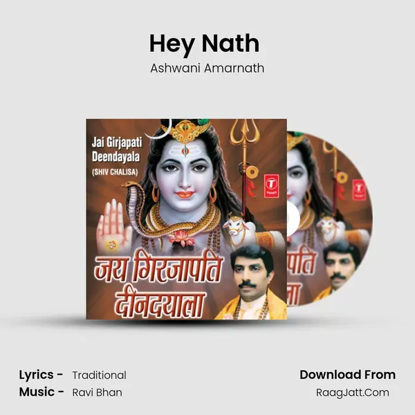 Hey Nath (Prarthna) mp3 song