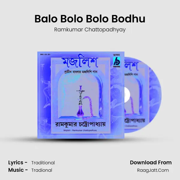 Balo Bolo Bolo Bodhu MP3 Song by Ramkumar Chattopadhyay Cover