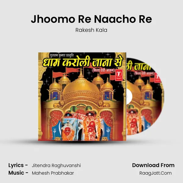 Jhoomo Re Naacho Re MP3 Song by Rakesh Kala Cover