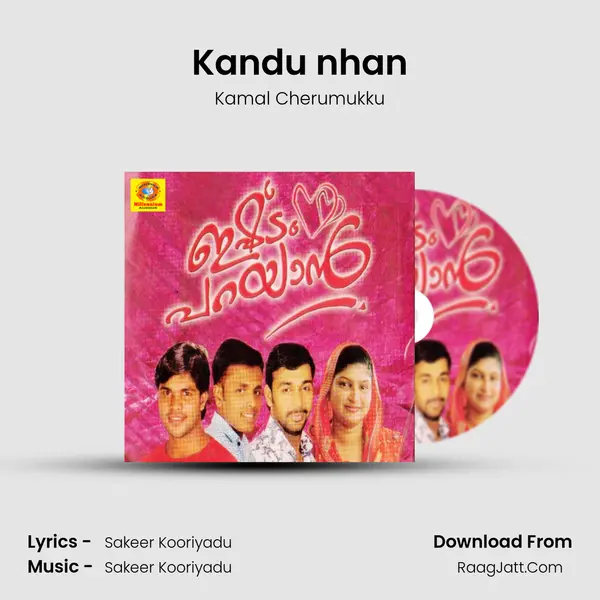 Kandu nhan MP3 Song by Kamal Cherumukku Cover