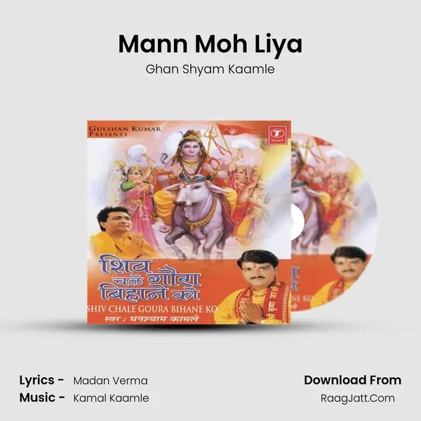 Mann Moh Liya MP3 Song by Ghan Shyam Kaamle Cover