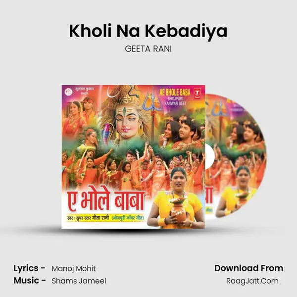 Kholi Na Kebadiya MP3 Song by GEETA RANI Cover