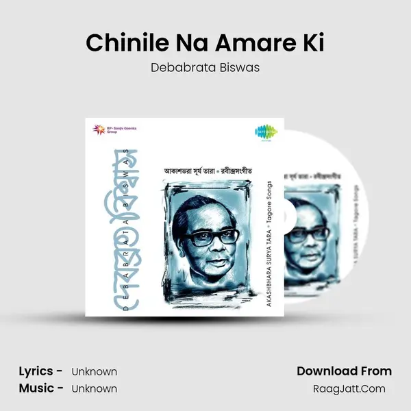 Chinile Na Amare Ki MP3 Song by Debabrata Biswas Cover