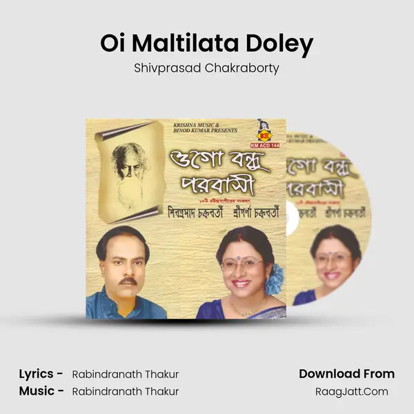 Oi Maltilata Doley mp3 song