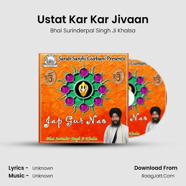 Ustat Kar Kar Jivaan MP3 Song by Bhai Surinderpal Singh Ji Khalsa Cover
