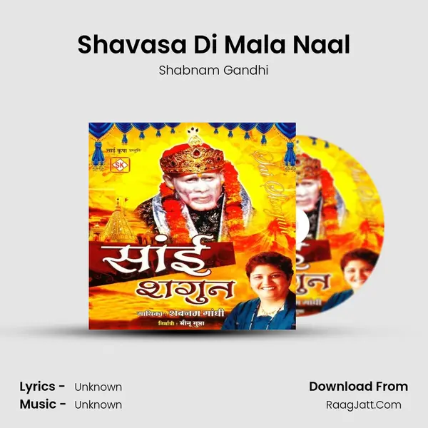 Shavasa Di Mala Naal MP3 Song by Shabnam Gandhi Cover