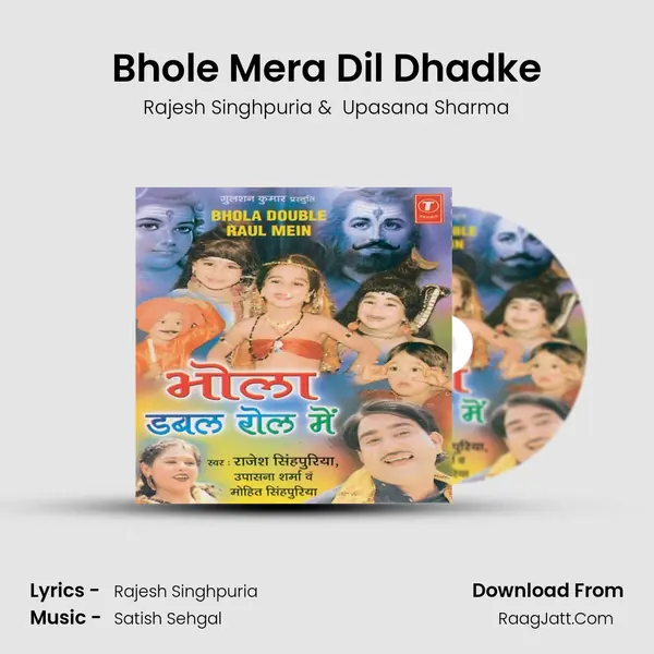 Bhole Mera Dil Dhadke MP3 Song by Rajesh Singhpuria Cover
