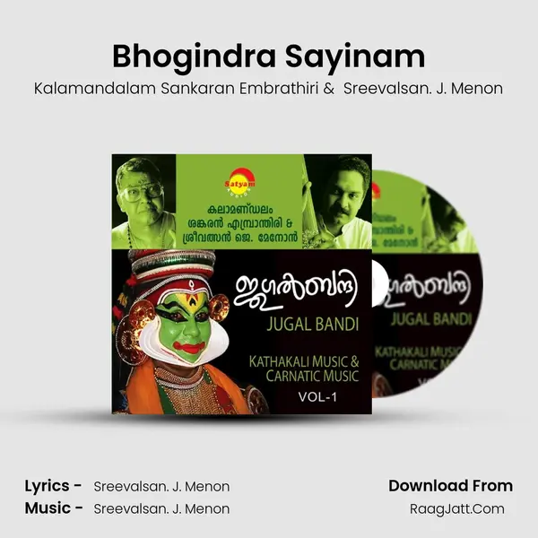 Bhogindra Sayinam MP3 Song by Kalamandalam Sankaran Embrathiri Cover