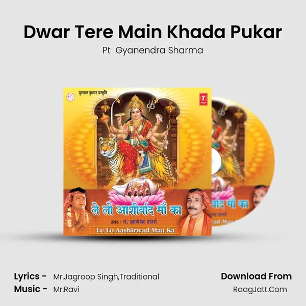 Dwar Tere Main Khada Pukar MP3 Song by Pt  Gyanendra Sharma Cover