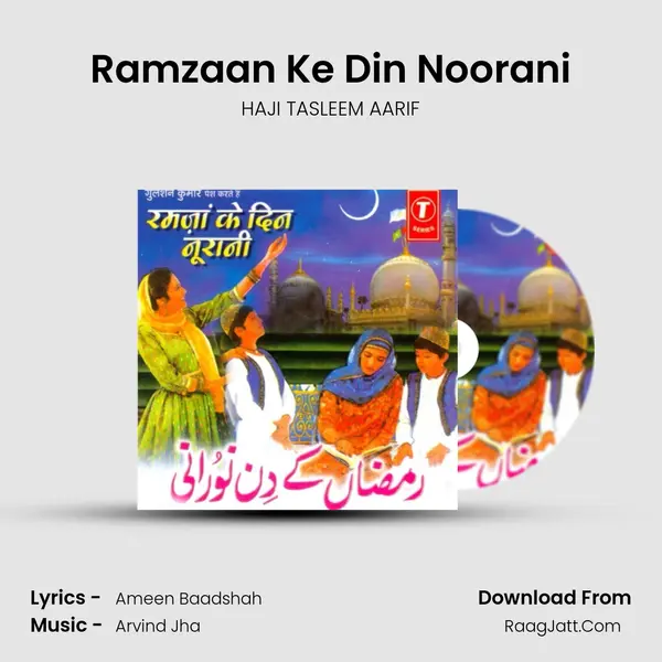 Ramzaan Ke Din Noorani mp3 song