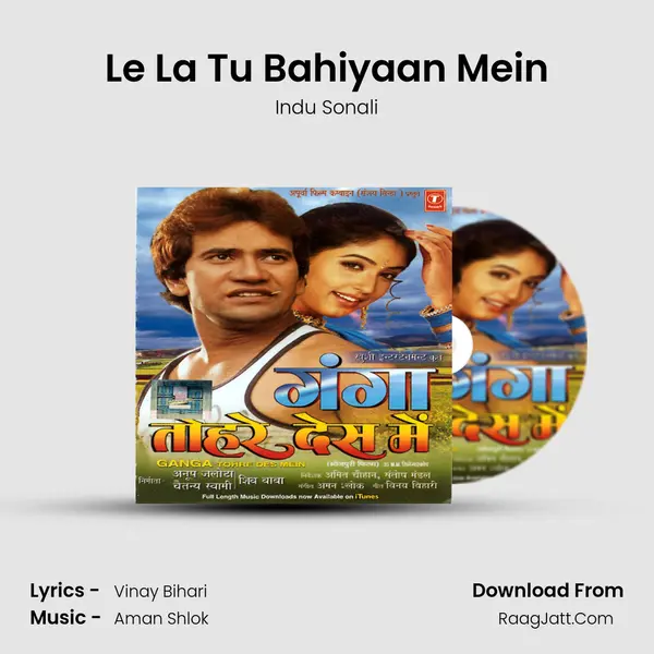 Le La Tu Bahiyaan Mein MP3 Song by Indu Sonali Cover