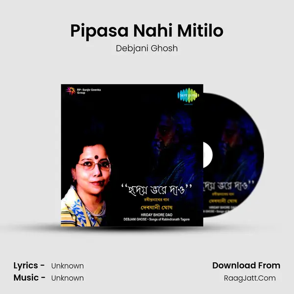 Pipasa Nahi Mitilo MP3 Song by Debjani Ghosh Cover