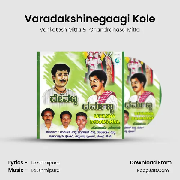 Varadakshinegaagi Kole MP3 Song by Venkatesh Mitta Cover