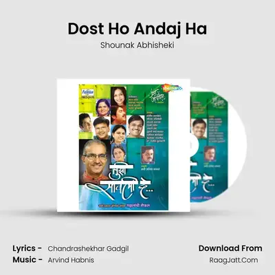 Dost Ho Andaj Ha mp3 song