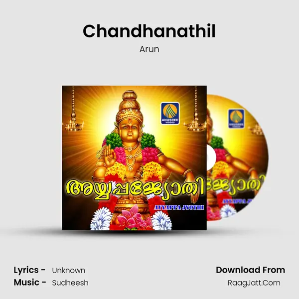 Chandhanathil MP3 Song by Arun Cover