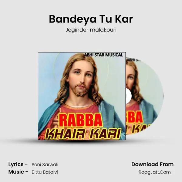 Bandeya Tu Kar MP3 Song by Joginder malakpuri Cover