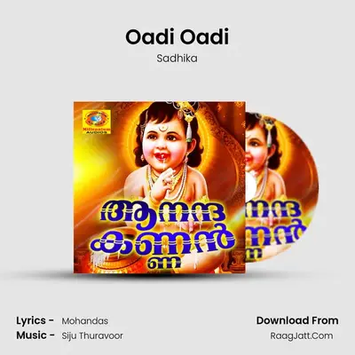 Oadi Oadi mp3 song