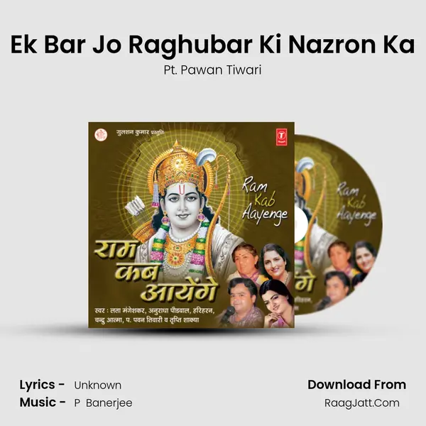 Ek Bar Jo Raghubar Ki Nazron Ka MP3 Song by Pt. Pawan Tiwari Cover