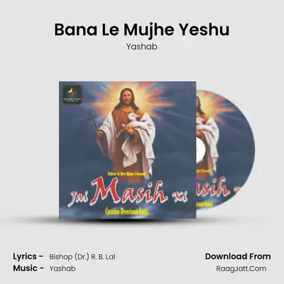 Bana Le Mujhe Yeshu mp3 song