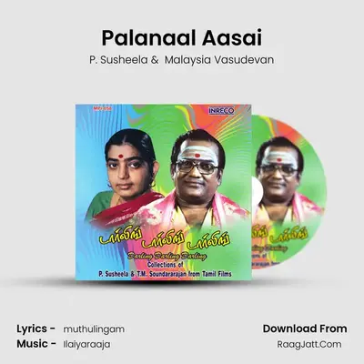 Palanaal Aasai MP3 Song by P. Susheela Cover
