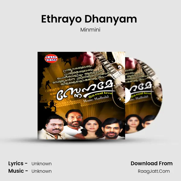 Ethrayo Dhanyam (F) MP3 Song by Minmini Cover
