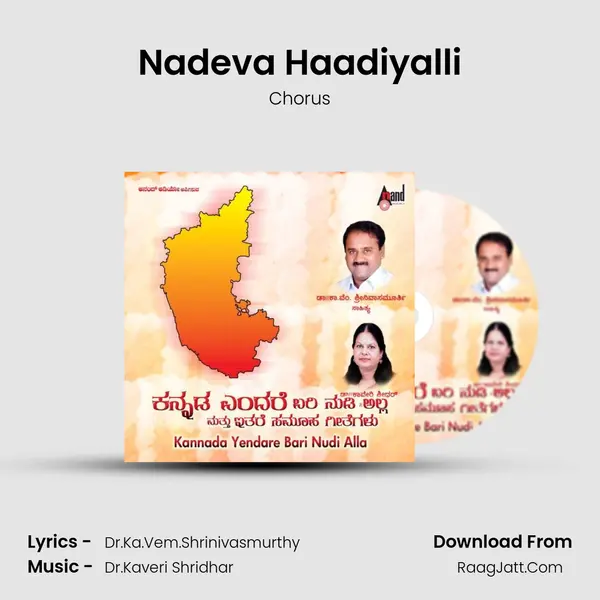 Nadeva Haadiyalli MP3 Song by Chorus Cover