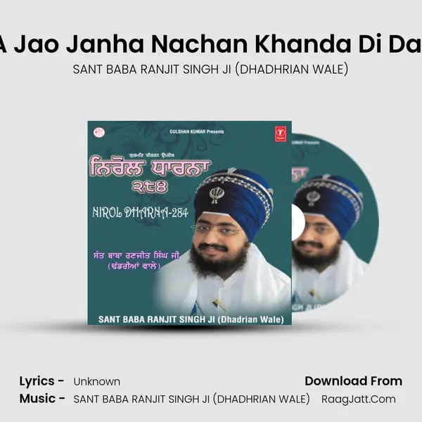 A Jao Janha Nachan Khanda Di Dar MP3 Song by SANT BABA RANJIT SINGH JI (DHADHRIAN WALE) Cover