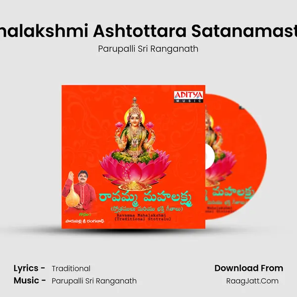 Sri Mahalakshmi Ashtottara Satanamastotram MP3 Song by Parupalli Sri Ranganath Cover