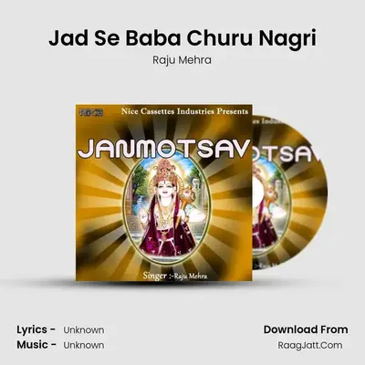 Jad Se Baba Churu Nagri mp3 song