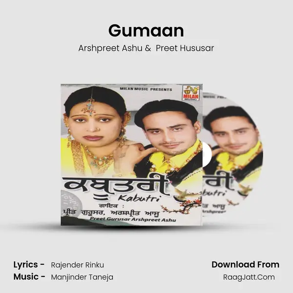 Gumaan mp3 song