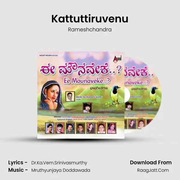 Kattuttiruvenu MP3 Song by Rameshchandra Cover