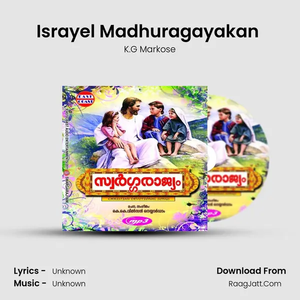 Israyel Madhuragayakan (M) MP3 Song by K.G Markose Cover