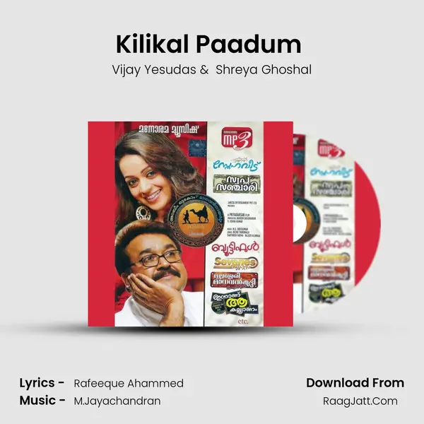 Kilikal Paadum (Duet) Cover