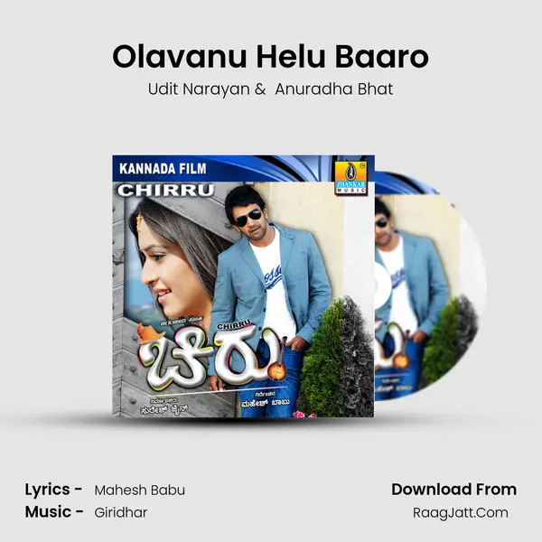 Olavanu Helu Baaro MP3 Song by Udit Narayan Cover