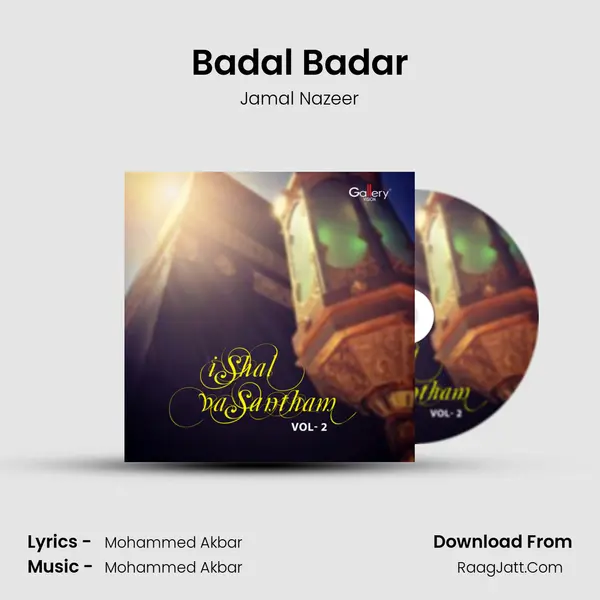 Badal Badar mp3 song