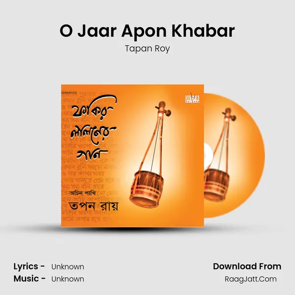 O Jaar Apon Khabar MP3 Song by Tapan Roy Cover