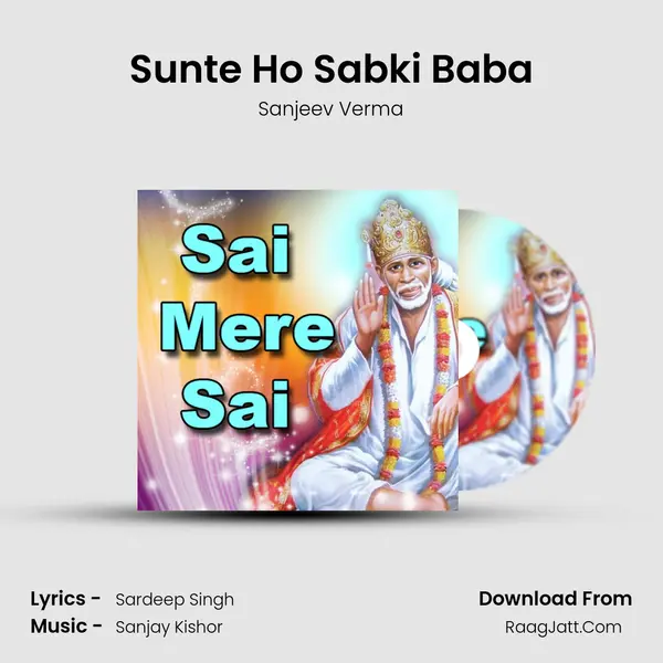 Sunte Ho Sabki Baba MP3 Song by Sanjeev Verma Cover